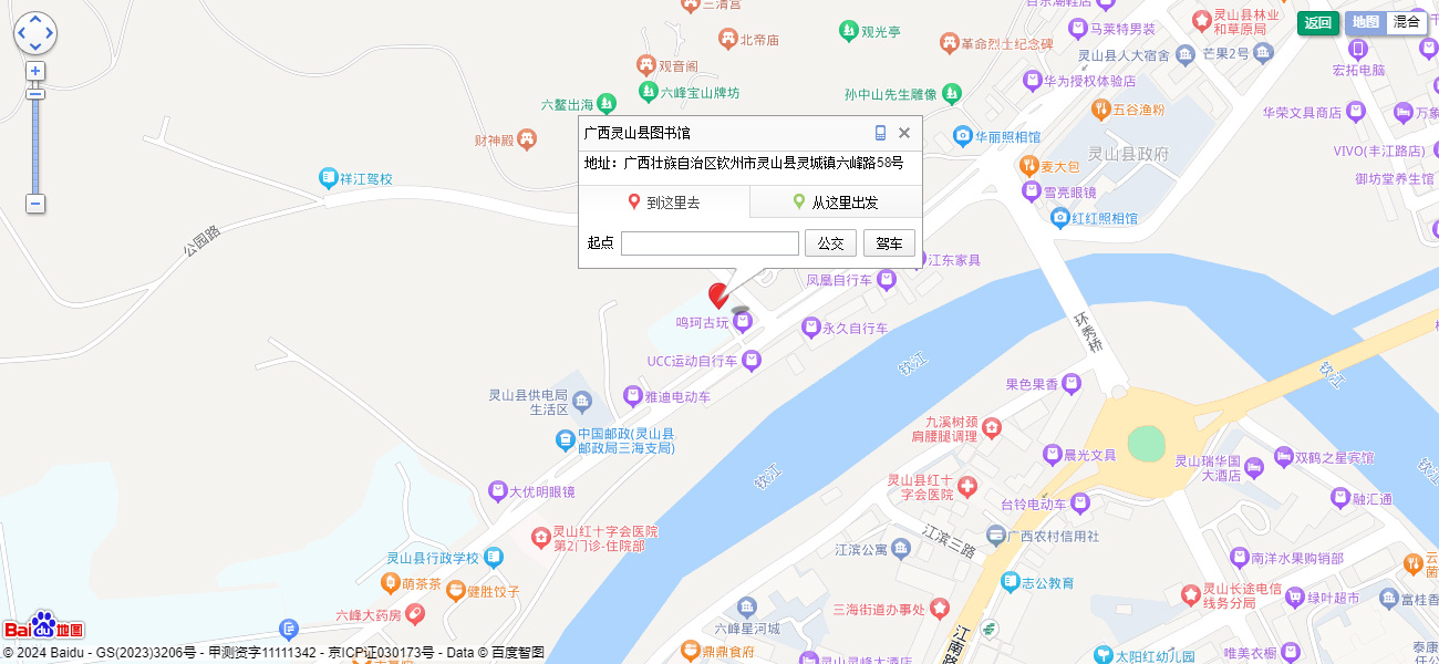 廣西靈山縣圖書館-地圖