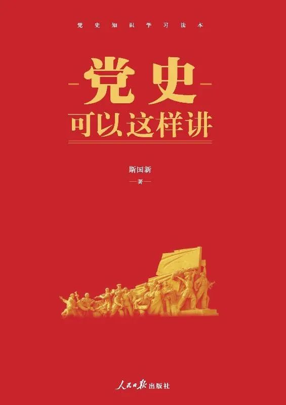 靈山悅讀丨心懷炬火便不懼黑暗，路行萬里亦不畏險(xiǎn)阻——紀(jì)念紅軍長征勝利87周年