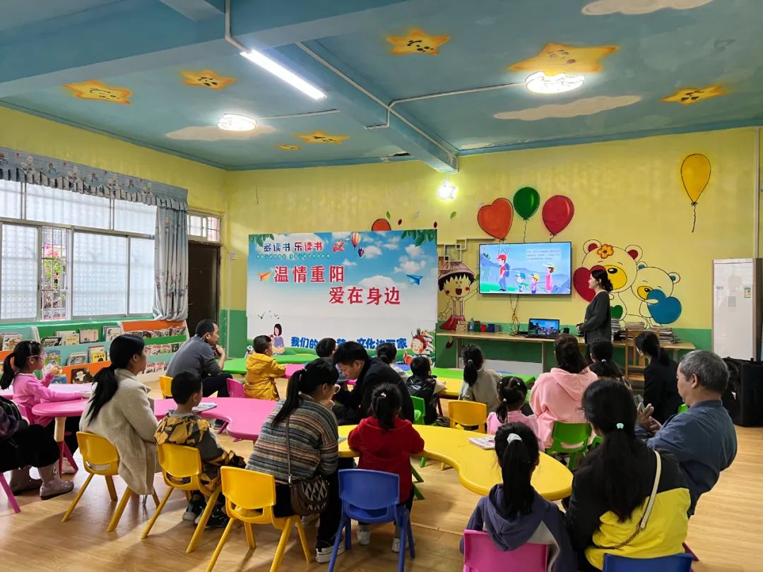 我們的節(jié)日·重陽|溫情重陽，愛在身邊—靈山縣圖書館開展重陽節(jié)主題未成年人活動