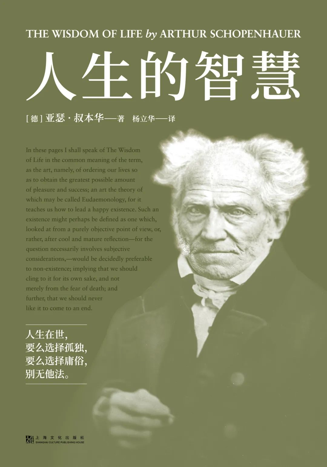 靈山悅讀 | 秋色已暮，新冬將至，愿好書相伴，無懼嚴(yán)寒