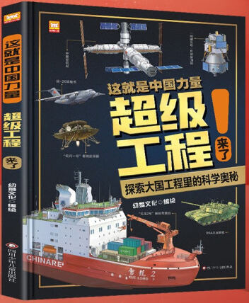 11月新書推薦