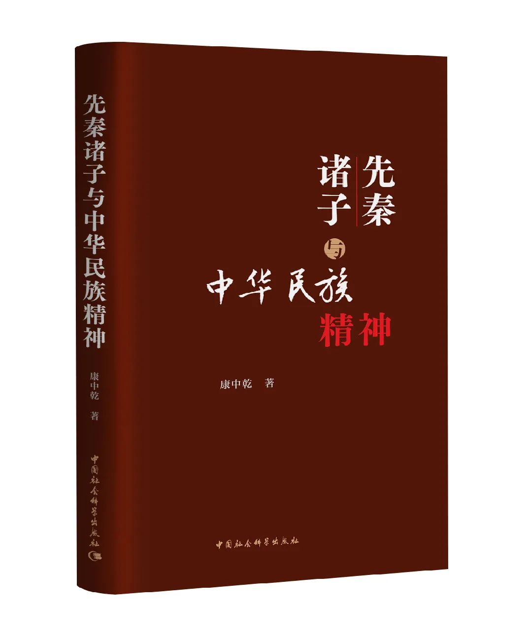2023書單 | 社科好書搶先讀，一周新書推薦