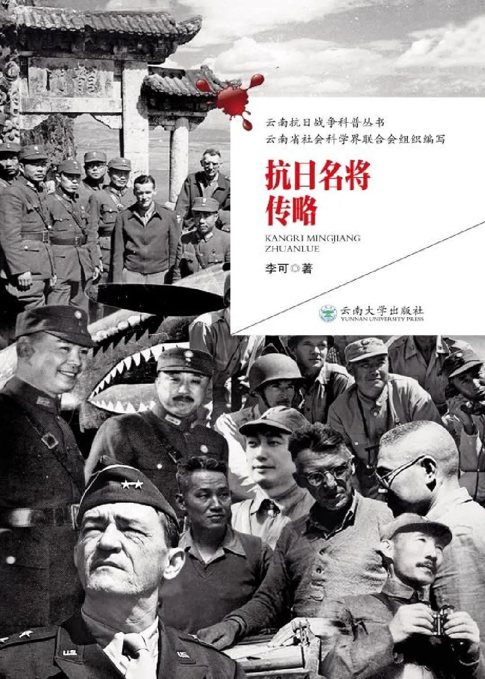 圖片