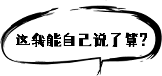 2024提前布局，人生劇本你來寫丨超星12月話題精品書單