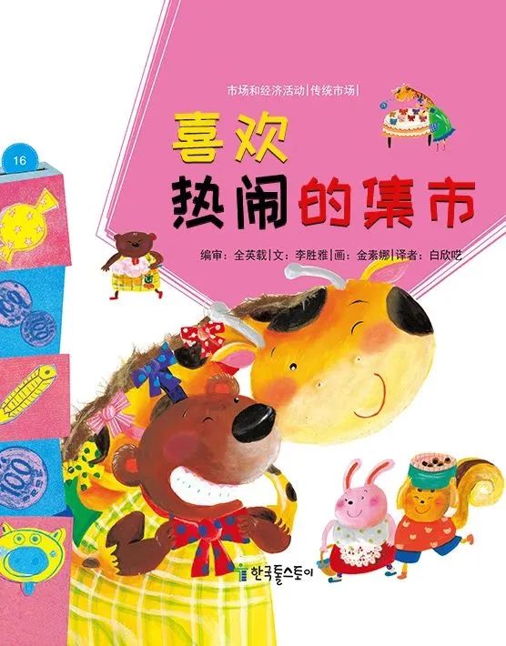 圖片