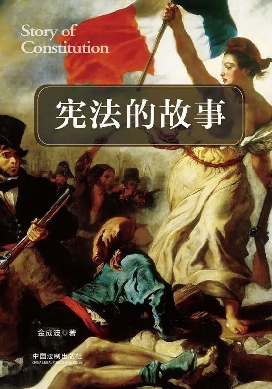國家憲法日 | “憲”給你，最好的保護(hù)！