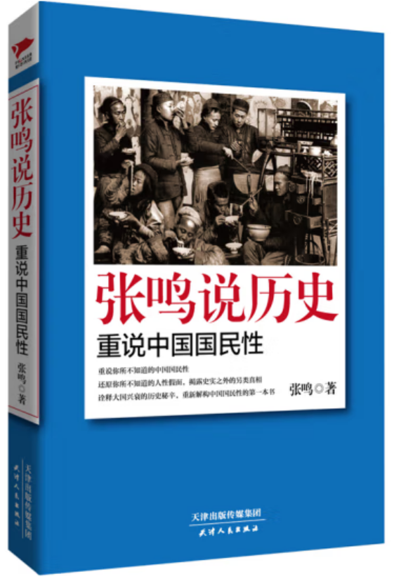 2023年12月新書推薦