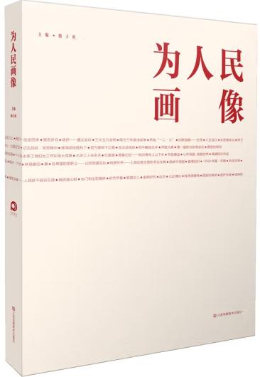 2022年10月新書推介