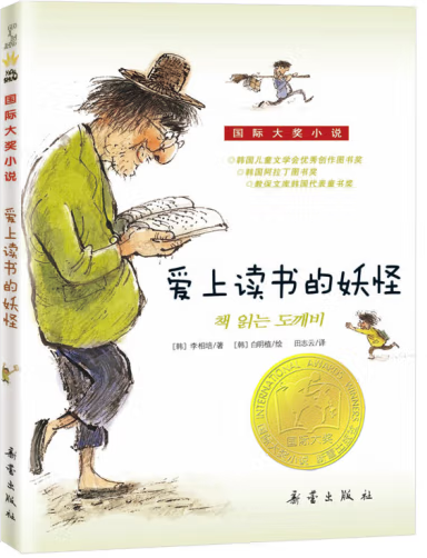 2022年12月新書推介