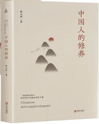 2022年9月新書推介