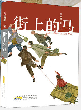  2023年2月新書推介