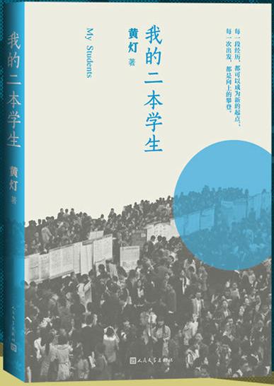 2022年8月新書推介