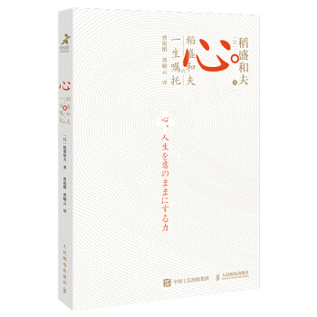 2023年4月新書推介