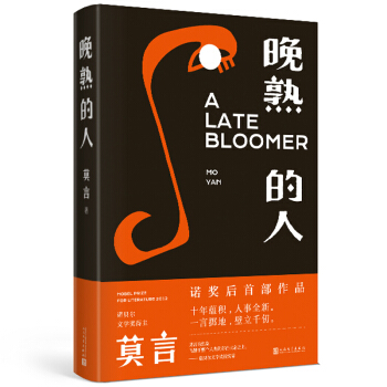 2023年3月新書推介