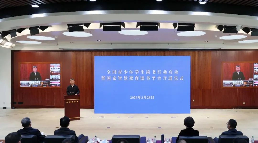 全民閱讀 | 國(guó)家智慧教育讀書(shū)平臺(tái)正式上線(xiàn)