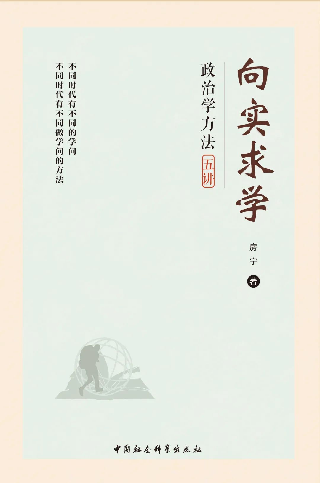 2023年5月新書推薦
