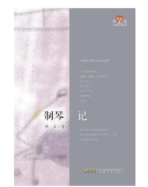 今日立夏┃立夏的風(fēng)吹響勞動(dòng)的號(hào)角，也吹動(dòng)各色的夢(mèng).