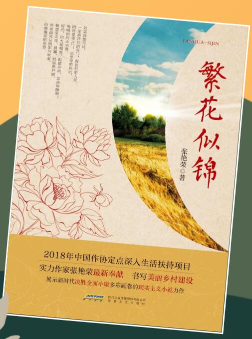 新書推薦｜枇杷黃后楊梅紫，芒穗撫風(fēng)初小滿