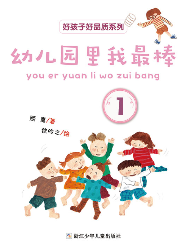 圖片