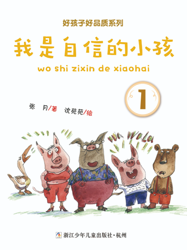 圖片