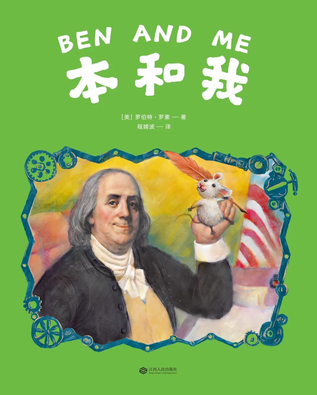 靈山悅讀｜ 人的一生有一個(gè)半童年，一個(gè)童年在自己小時(shí)候，而半個(gè)童年在自己孩子的小時(shí)候- 拷貝