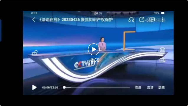 【知識(shí)產(chǎn)權(quán)保護(hù)】靈山縣文化廣電體育和旅游局與多部門(mén)聯(lián)合查辦的“402”案件在央視《法治在線(xiàn)》欄目播出
