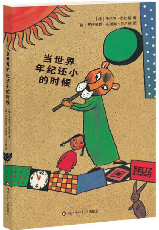 2023年6月新書推薦