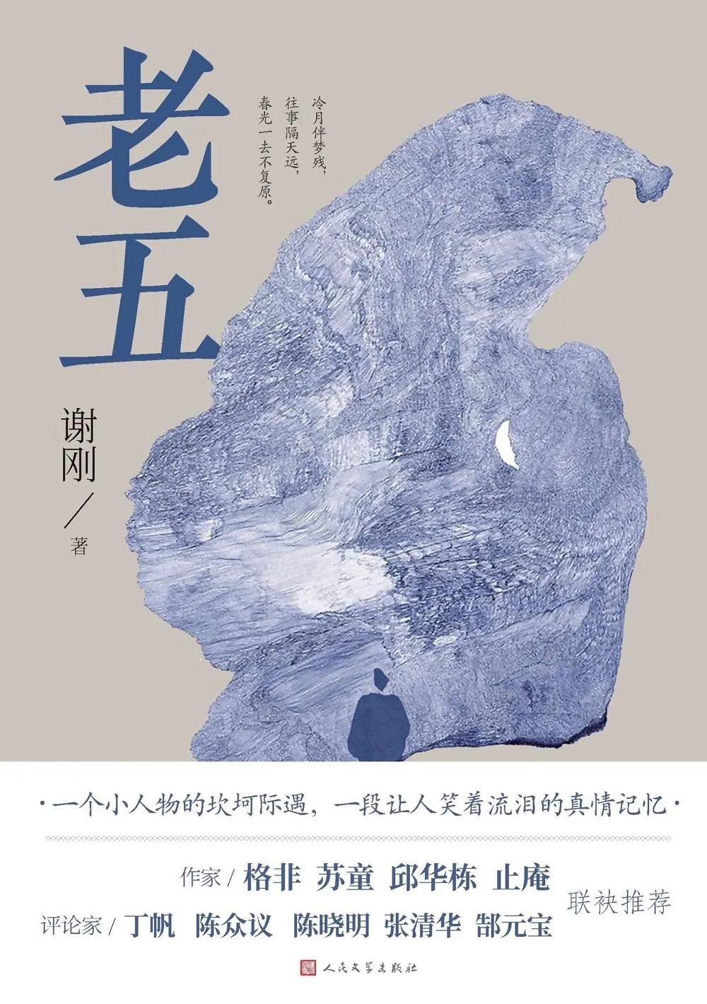 圖片