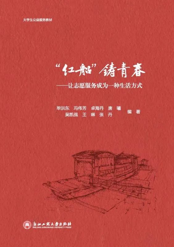 靈山悅讀 ｜ 每一步偉大的歷程，都有一個(gè)不平凡的信仰