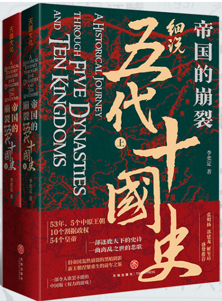 8月份新書(shū)推薦