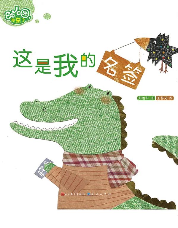 圖片