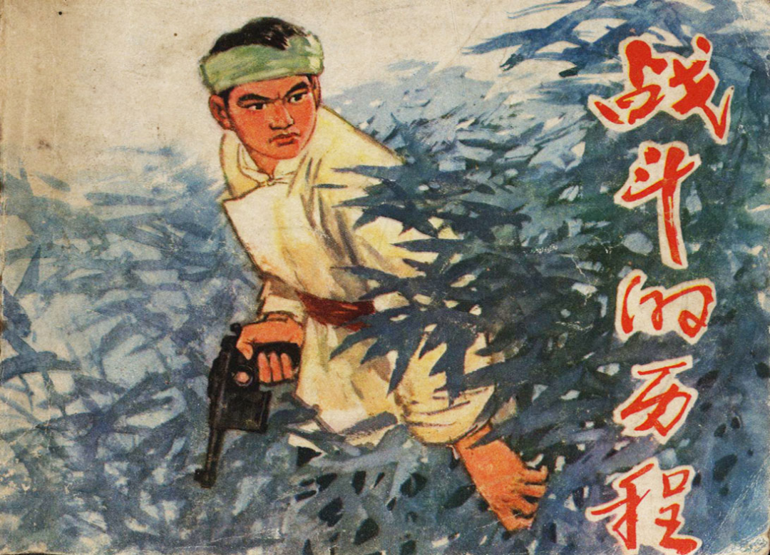 【新書推薦】紅色故事繪——每日薦讀（9.25—10.1）
