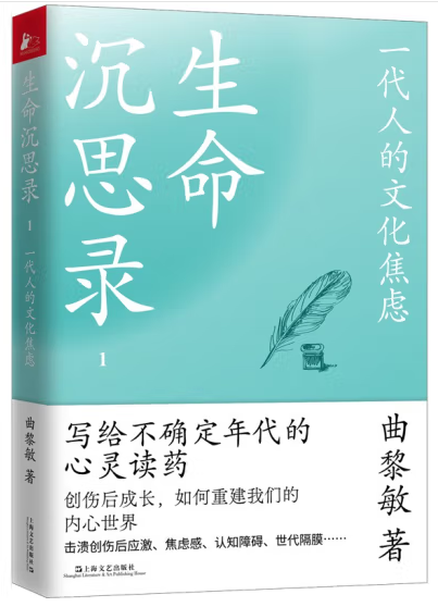 2024年1月新書推薦