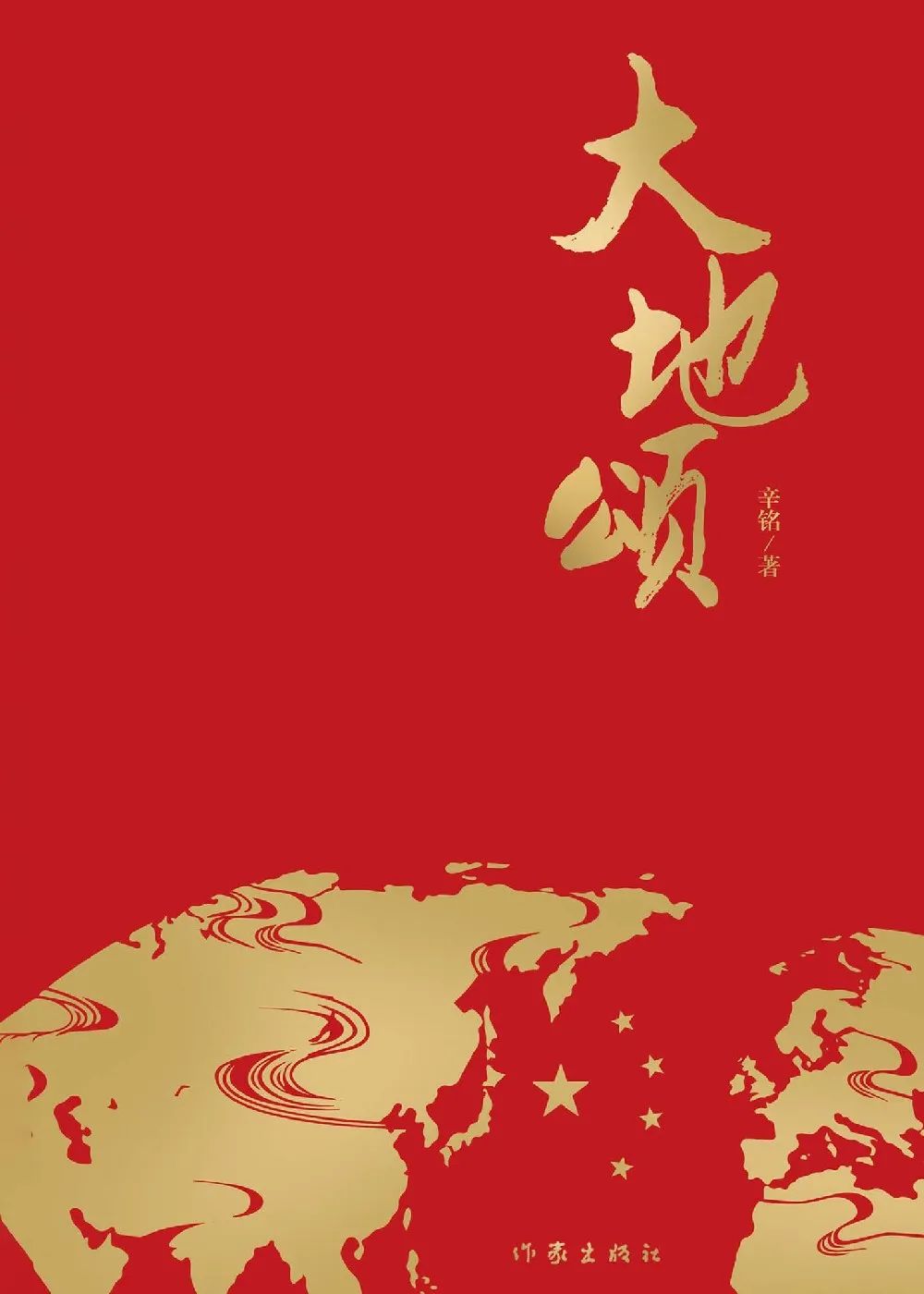 小寒｜這幾本書，幫你熬過深冬，迎接春光漸暖