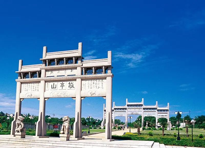 跟著詩(shī)詞游中國(guó)（6）丨自古詩(shī)人地文房四寶鄉(xiāng)