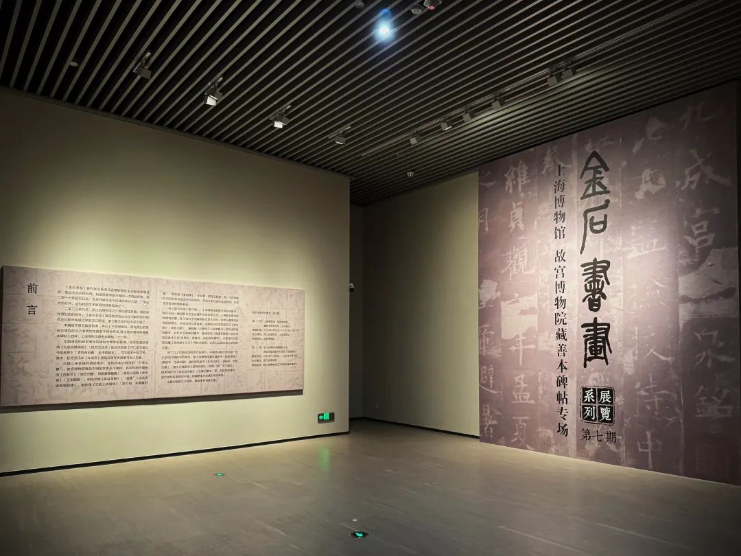 浙江省博又開(kāi)大展！