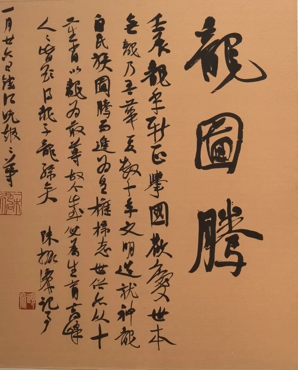 圖片