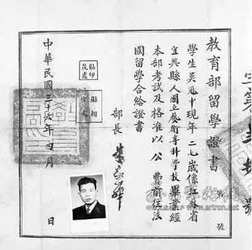 看展 | 江南，不只是風景，還有吳冠中的“墨”法森林