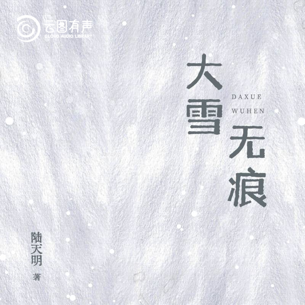 云圖有聲 | 獲獎(jiǎng)作品：精神文明建設(shè)“五個(gè)一工程”獎(jiǎng)