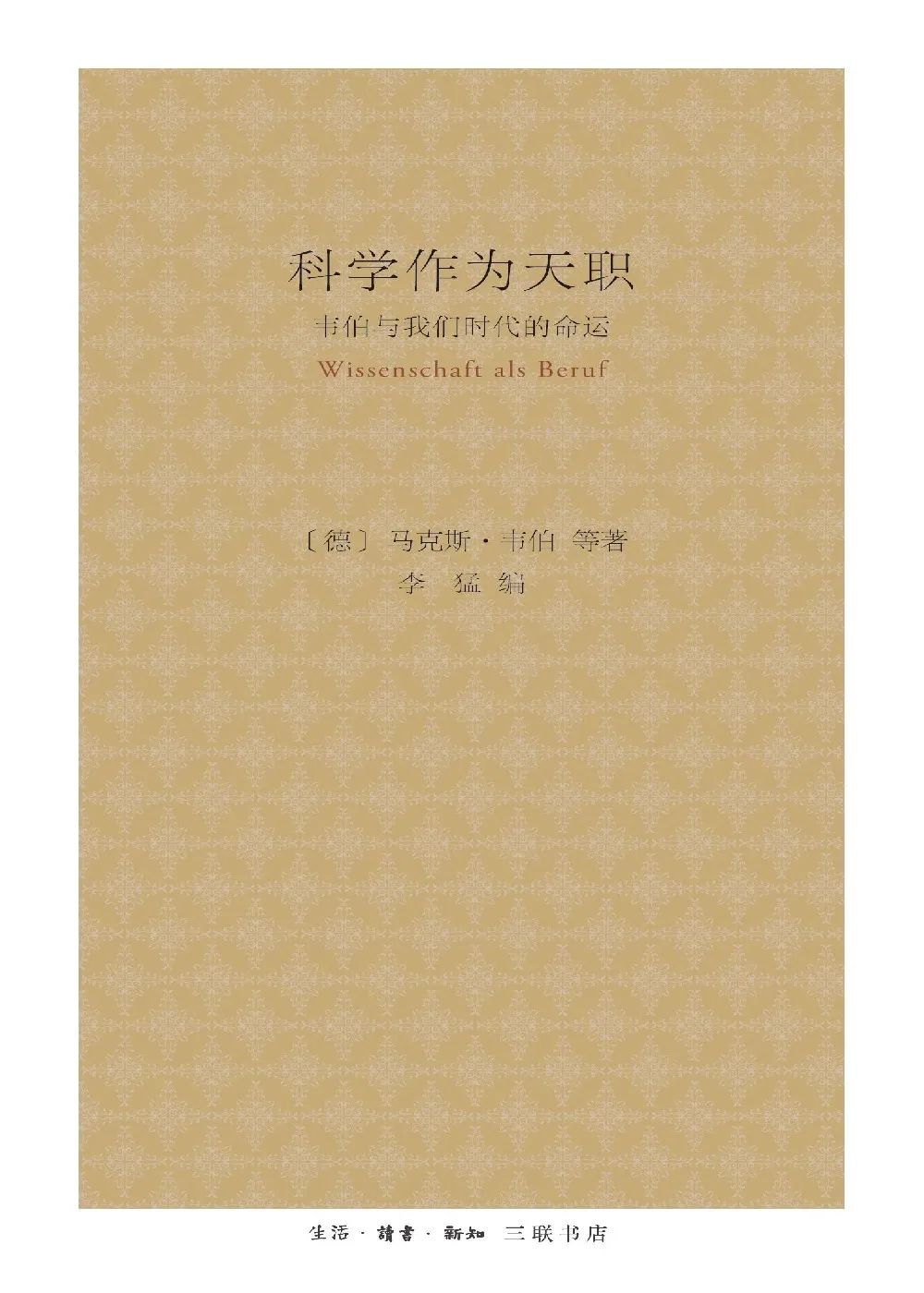 靈山悅讀·云品好書 | 文字的盡頭，是自我發(fā)現(xiàn)的起點(diǎn)