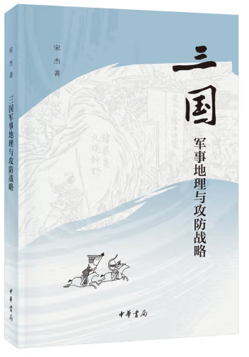 新書推薦2024年2月