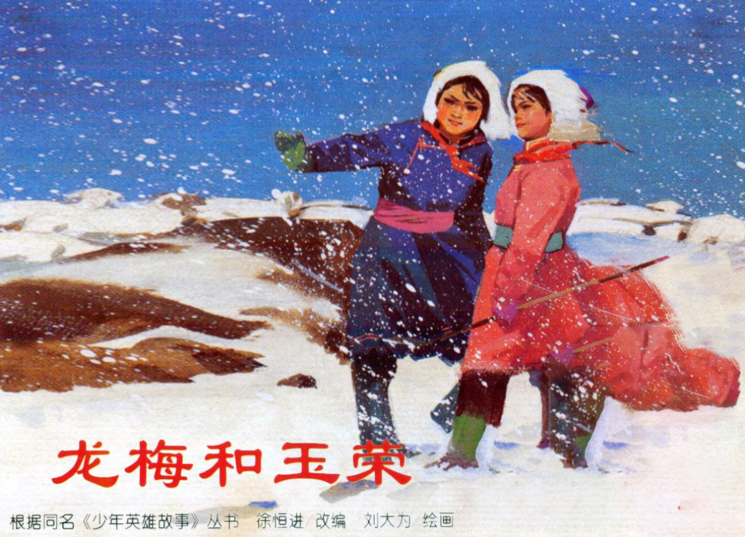 圖片