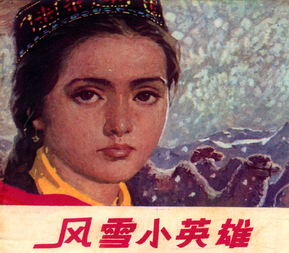 圖片