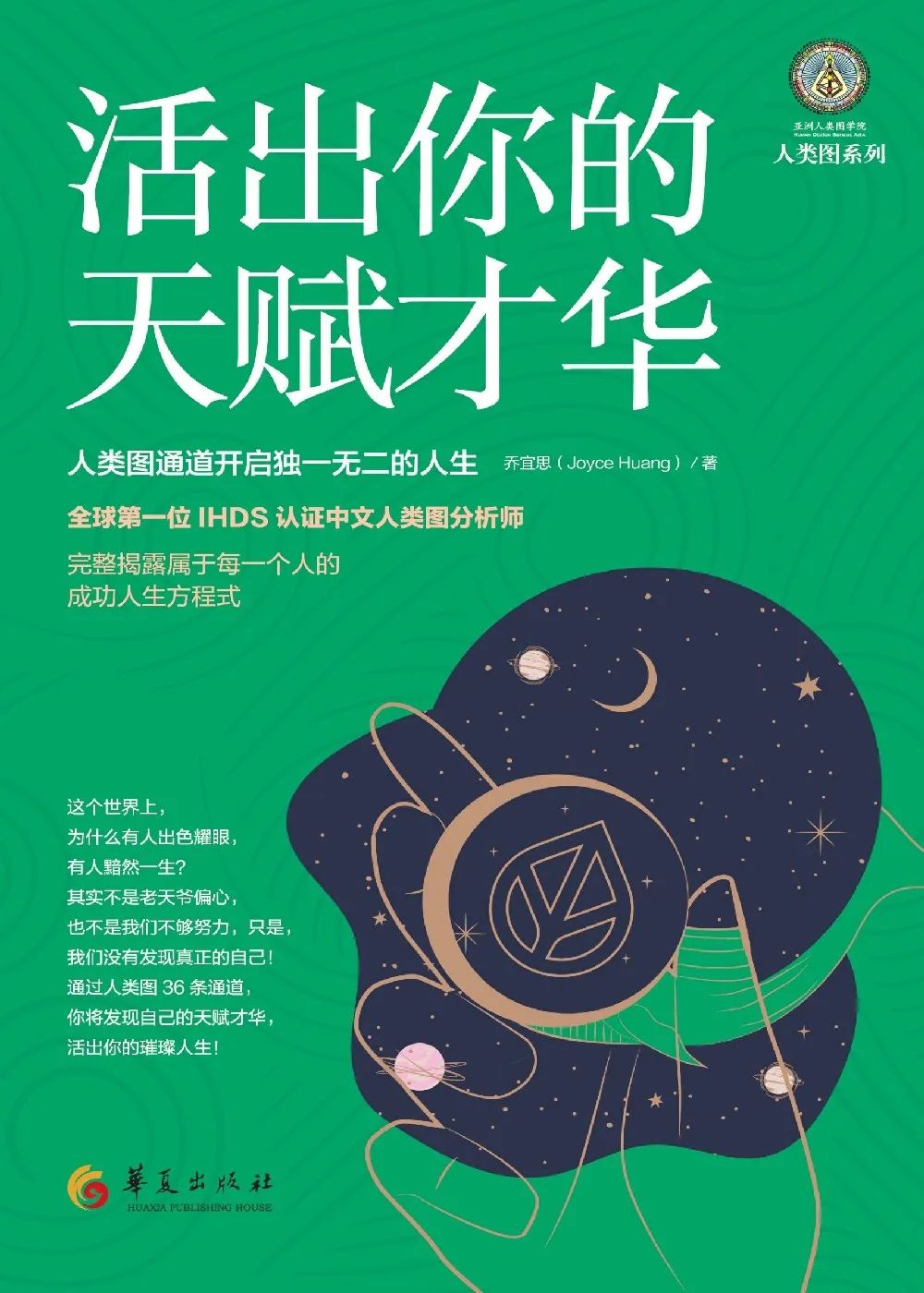 靈山閱讀·云品好書丨3月新書推薦——把煩心事丟掉，騰出地方裝春天