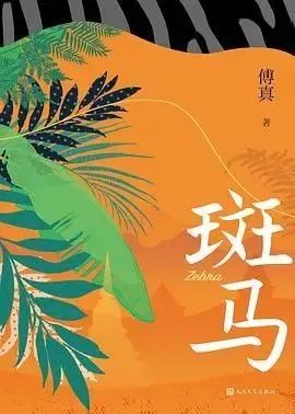 【全民閱讀】三八婦女節(jié)主題好書推薦