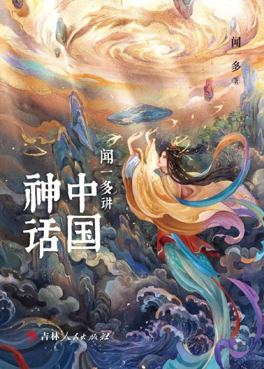 讀領(lǐng)風(fēng)尚·書香靈山丨來一場(chǎng)閱讀的大冒險(xiǎn)吧！