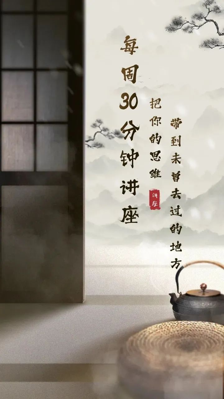 線上講座 | 秉擎《民法典》，守護(hù)精神家園