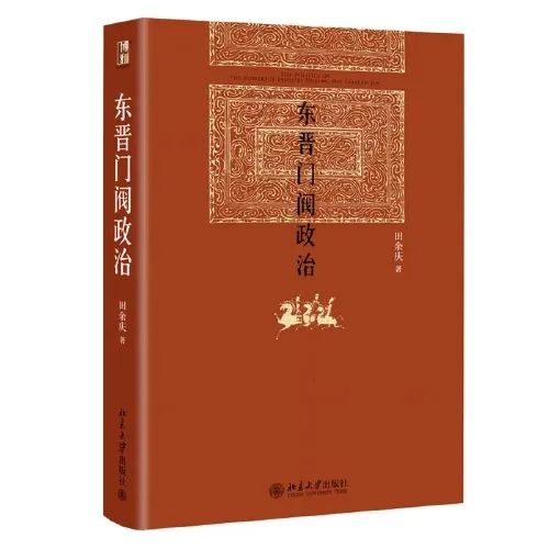這5本歷史書，看完格局炸裂