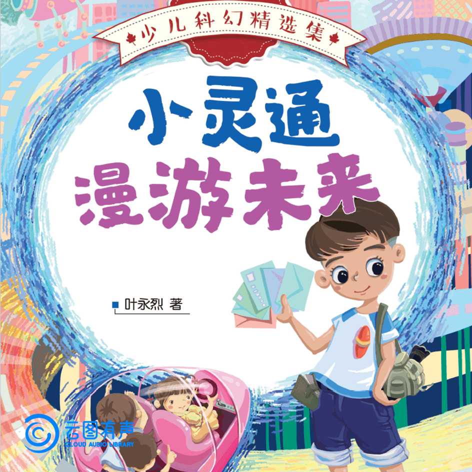 圖片