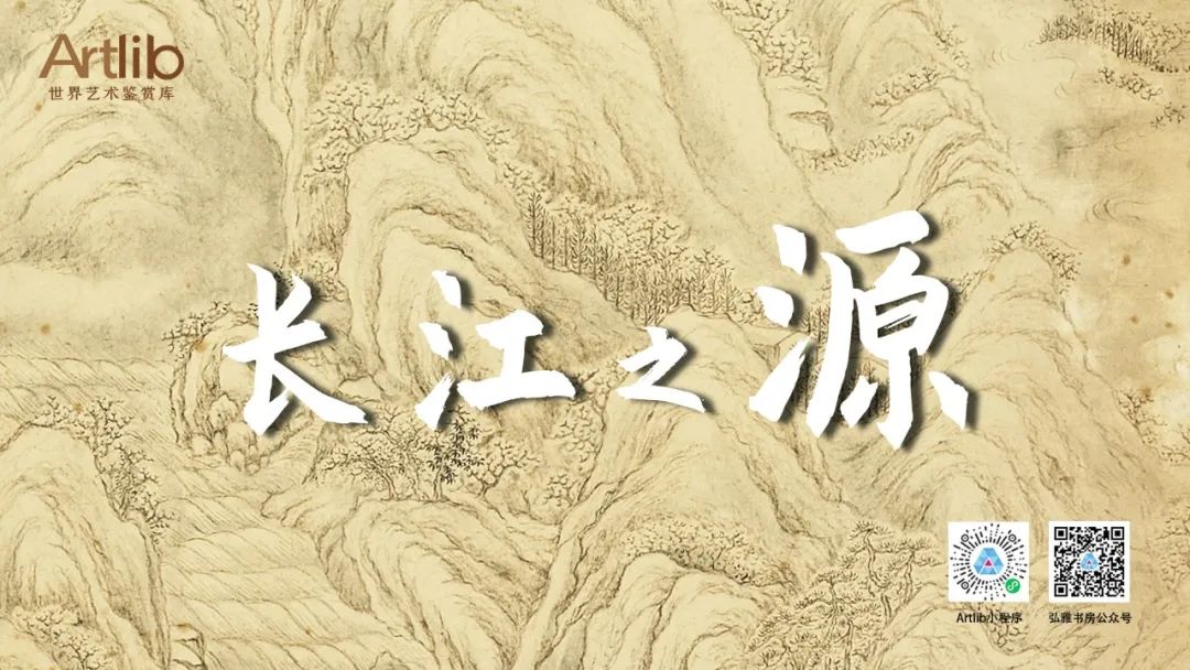 唯見長江天際流——長江流域文明藝術(shù)展
